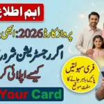 Parwaaz Card Online Apply 2026 – Eligibility & Benefits
