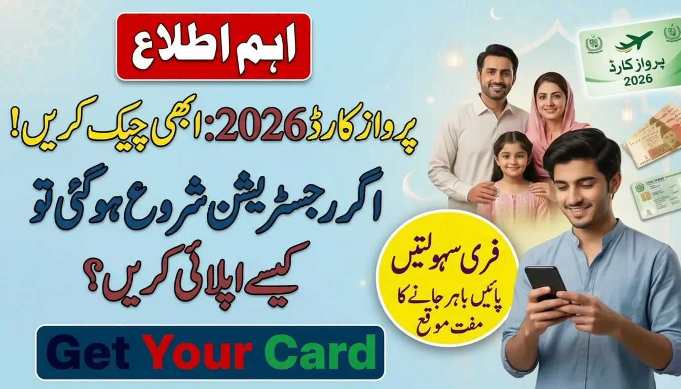 Parwaaz Card Online Apply 2026 – Eligibility & Benefits