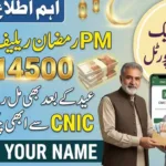 pmrrp.nitb.gov.pk Rs.14,500 PM Ramzan Relief Package 2026
