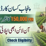 Punjab Kisan Card Online Apply 2026 – Get Rs. 150,000 Loan Punjab Kisan Card Online Apply 2026 – Get Rs. 150,000 Loan