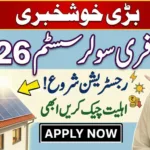 Punjab Roshan Gharana Solar Scheme Registration 2026