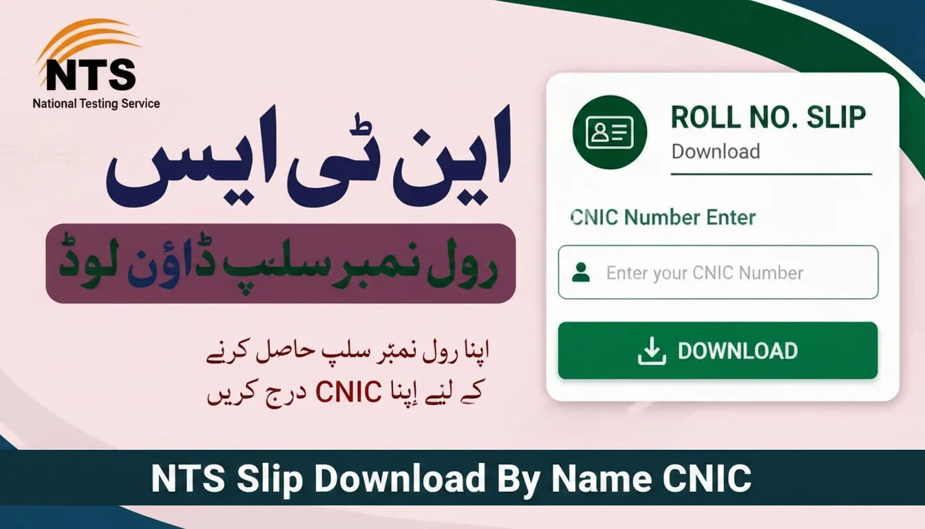 Pakistan Aeronautical Complex PAC Kamra NTS Roll No Slip